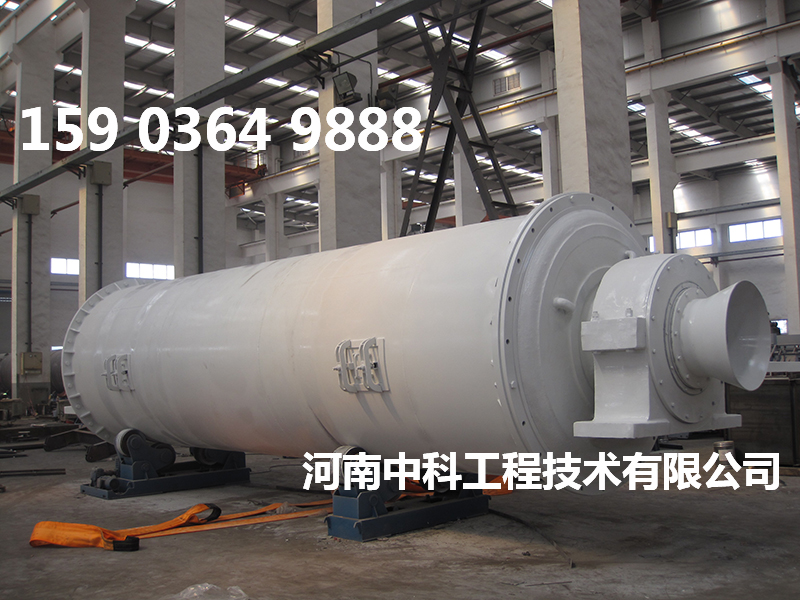 連續(xù)超細(xì)球磨機
